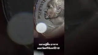 15 มกราคม ค.ศ. 2026