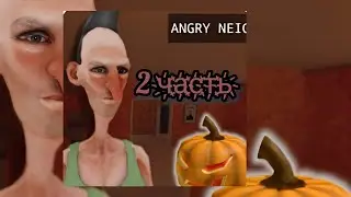 #horrormodes  HELLO ANGRY NEIGHBOR ROBLOX: #2 ЧТО ЗЛОЙ СОСЕД СКРЫВАЕТ В ПОДВАЛЕ ➖ ЧИТМОД В РОБЛОКСЕ.