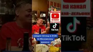 В гости пришла сестричка Леночка! #shorts #рекомендации #тренды #топ #professional