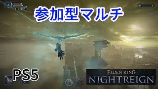 【ナイトレイン】参加型 深き夜 カンスト目指して！