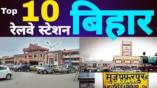 Top 10 Railway Station In Bihar 2019 | Bihar Railway Station | So Hyper