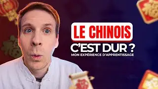 French Listening Practice | Learning Chinese, What it is like? - Intermediate Friendly