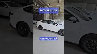 BYD SEAL 05. Авто из Китая #автоизкитая #автоподбор