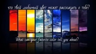 Luscher Color Test on Google play