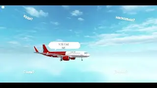 КУДА МЫ УЛЕТЕЛИ В ЗИМУ? 6 ДЕНЬ ЗИМЫ.