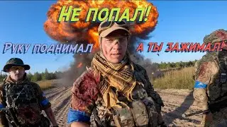 Инцидент на страйкбольной игре