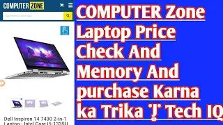COMPUTER Zone Laptop Price Check And Memory And purchase Karna ka Trika | Tech IQ