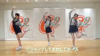 Girls²メンバーが主題歌「ぐるぐる」ダンスをレクチャー！　 『映画 ねこねこ日本史 ～龍馬のはちゃめちゃタイムトラベルぜよ！～』