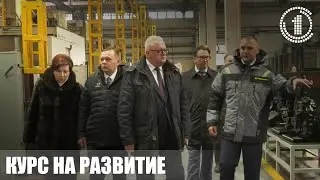 Председатель ЦИК Беларуси Игорь Карпенко посетил холдинг «Гомсельмаш»