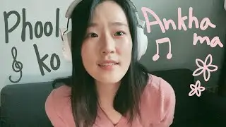 Phoolko Ankhama - Ani Choying Drolma (Cover by ITSME)