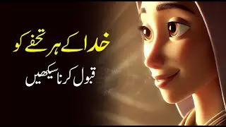 Best powerful motivational video about success and failures urdu hindi | inspirational speech
