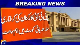 PTI Moves Sindh High Court Against MPO‑3 Detentions Ahead of Protest | Breaking News | Geo News