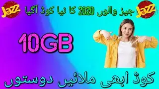 Jazz  Code 10gbInternet New Code 2020 || Use Free Internet On Mobilink