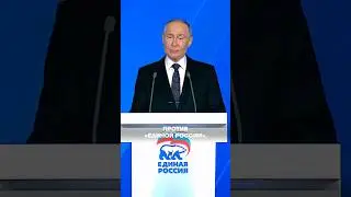 молодежь победит Путина