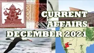 DECEMBER 2021 MONTHLY CURRENT AFFAIRS