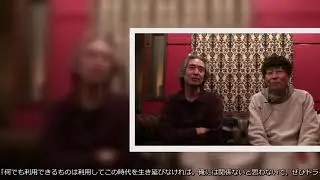 文化庁アーティスト支援事業、ベーシスト・Ｋ．ＩＮＯＪＯ氏が申請体験語る「ぜひトライを」