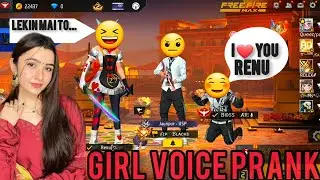 ❤️ Cute Girl Voice Propose prank 😍 || free fire funny Reaction 🤣 || FF Propose Prank 2026