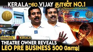 🔴LEO Marathon : Kerala Theatres முழுக்க Leo தான்💥Kavitha Theatre Owner Exclusive | Thalapathy Vijay