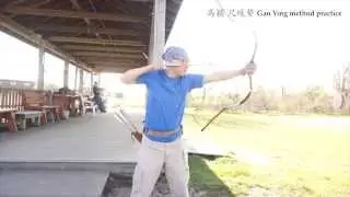 Gao Ying Chinese archery method 高穎 尺蠖式 武經射學正宗