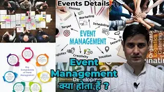 Event Management | Events Management क्या होता हैं | All Details of Events Management | Scope of EM