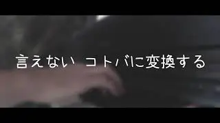 [Piano] Oregairu - Hello Alone (Animenz' ver.)
