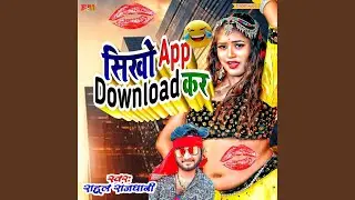 Sheekho App Download Kar