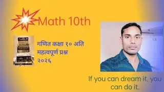 दो चर राशियों वाले रैखिक समीकरण 