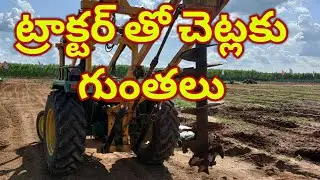 tractor agar plant digging | 9000042344 sandalwood plantation