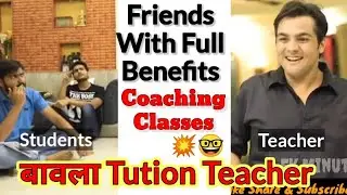 बावला Teacher In Coaching Classes।🤓 Ashish Chanchalani Video। #ashishchanchalanivines #memes