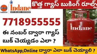 New indane gas cylinder booking rules|New Indane gas booking  phone number|how to book indane gas