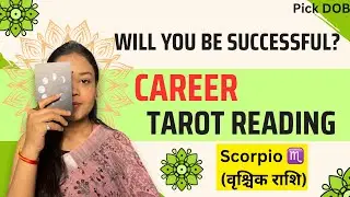 Will You Be Successful? 🎯 Scorpio ♏️ (वृश्चिक राशि)🌸 Govt Job, Entrance Exam, Interview🍀 Tarot