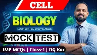 Cell Most IMP MCQ | Class-1 | Biology MCQs for All Competitive Exams | DG Kar