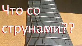 Как сделать красивый Rolling Shutter на струнах