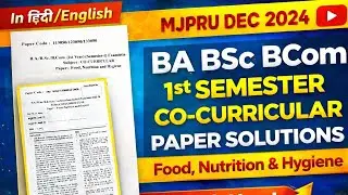 BA BSc BCom 1st Sem Co-Curricular Paper Solution 🔥 MJPRU Dec 2025 | Food Nutrition Hygiene