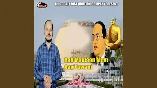 Aab Maidaan Mein Aayi Jawani