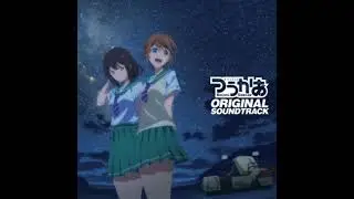 Two Car OST - Unclear Mind