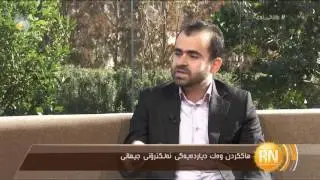 Interview with Kurdsat Channel About Security  - Kurdish Language