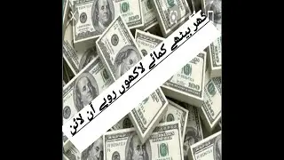 HOW TO EARN MONEY ONLINE FROM HOME | INTRODUCTION TO B4U GLOBAL |