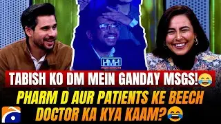 Tabish ko DM mein ganday msgs!😂 - Hasna Mana Hai -  Natasha Baig & Ahsan Pervaiz - Geo News