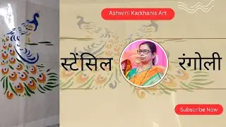 Unique OHP Sheet Stencil Rangoli Festival Design Ashwini Karkhanis Art
