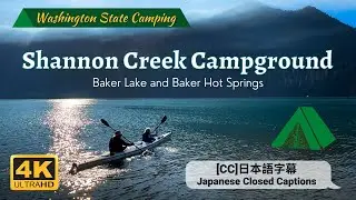 Washington Camping | Shannon Creek Campground, Baker Lake Camping, Baker Hot Springs