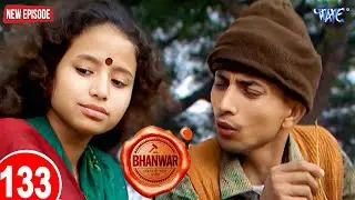 जंगल में गई बकरी चराने हुआ दरिंदगी ? Bhanwar Ep #bhanwar #crime #crimeshow
