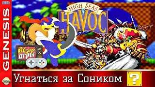 High Seas Havoc или Sonic в профиль [Sega Genesis\Mega Drive] | Обзор Игры