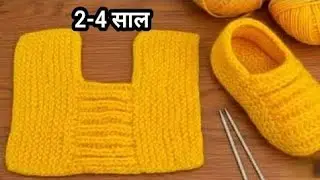 बेबी सॉक्स बनाने का नया तरीका | Easy woolen baby socks knitting Tutorial| #crochet#crosiya