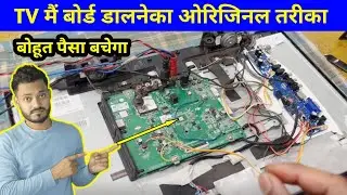 22 Inch LG LED TV Modification with universal Board | 22 Inch LG TV Motherboard Modification