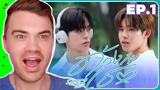 ด้วงกับเธอ | Duang With You Series EP.1 REACTION | PATREON HIGHLIGHT | TeeTeePor