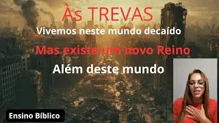 A nossa herança foi entregue ao nosso inimigo.