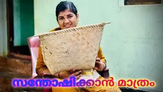 ദിവസങ്ങൾ അടുക്കുന്നതിനൊപ്പം സമ്മാനങ്ങളും എത്തി കൊണ്ടിരിക്കുന്നു 😍🥰🙏