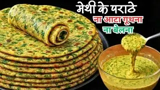 Only Green Vegetables! 🌿 10-Minute Healthy Green Veg Paratha  | Try It! Healthy breakfast Recipes