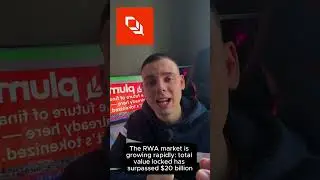 Будущее финансов уже здесь: Plume Network и токенизация RWA